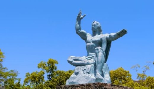 長崎市平和